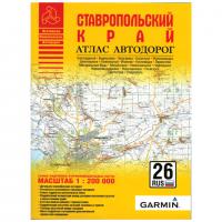 Почему в Железноводске плохие дороги