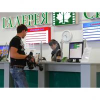 Кинотеатр Галерея-Синема, с 01 по 07 сентября