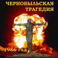 В Железноводском военкомате наградили ликвидаторов ЧАЭС