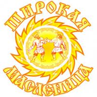 Широкая масленица в Пятигорске