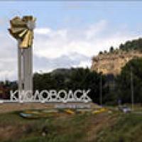 Межрегиональный молодежный форум "Поиск" в Кисловодске