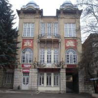 ПЯТИГОРСК: программа Театра оперетты на апрель
