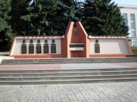 Доска почета.