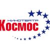 Кинотеатр Космос, с 02 по 08 августа 2012 г