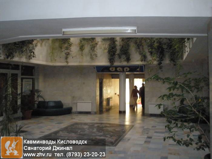      kavminvody-kislovodsk-sanatoriy-dzhinal-pc020555